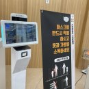 에이스방역