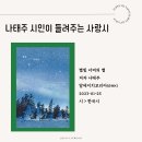 별빛너머 이미지