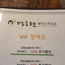 박승철헤어스튜디오 상도점