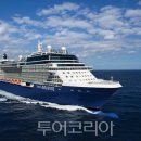 크루즈코리아(주) 이미지