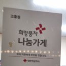 고흥원 이미지