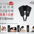 두드림경락 이미지