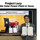 유일태양광발전소 이미지