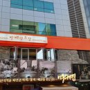 방배양조장 이미지