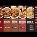 파리바게뜨분평점 | 청주 분평동 새로 오픈한 신상 마라탕집 탕화쿵푸 내돈내산 솔직한 후기