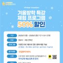 365드림의원 이미지