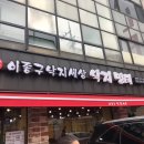 낙지세상 이미지