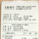 천안종로약국 이미지