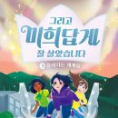 미희네 네이버블로그