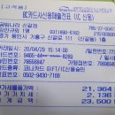 공임나라 신갈점 네이버블로그