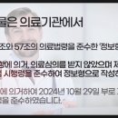 마노성형외과의원 이미지