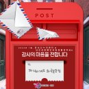 파리바게뜨 화곡본동점 | [2024년 1월] '파리바게뜨 화곡본동점' 나눔 후기