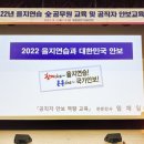 을지회관 이미지