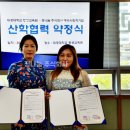 정나눔 주식회사 네이버블로그