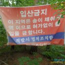 창락2리 이미지
