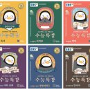 한샘학원 이미지