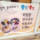 윤아분식 이미지