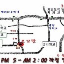 오꼬만 - 양구군 중앙길 29 | 오꼬만