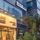 파이널유도멀티짐 행신점 | 파이널유도멀티짐 영등포점 | 직장인취미 추천 퇴근 후 건전하게 운동하기