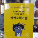 비앤지스타일