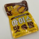 마켓아이스 | 공구마켓 소도몰에서 발견한 간식템｜아이스맛밤 솔직후기 (에어프라이어 강추)