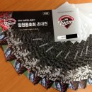 2013 LG트윈스 홈경기 임원동호회 초대권 판매합니다. (총 10매) 이미지