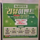 문정로89번길 | 대전 탄방동뼈구이맛집 대전뜨끈이 뼈구이 감자탕 탄방동점