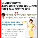 No.243/"융합 마케팅 4.0"을 아시나요?(학부모설명회 참관신청) 이미지