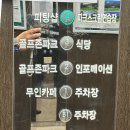 그늘집스크린 이미지