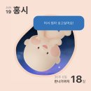 보듬앤 정신건강의학과의원 | [홍시 일기 👶🏻] 36주 - 37주 3일(10개월) 기록