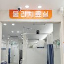 한빛가정의원 이미지