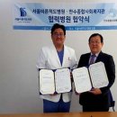 서울바른척도병원 이미지