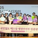 군산공단충전소 이미지