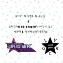 장민우헤어