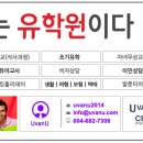 [UvanU 캘린더] 2026년 9월 우벤유 밴쿠버 이벤트 캘린더 이미지