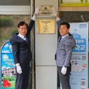 점동중학교 이미지