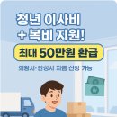 청년부동산중개 이미지