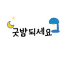 금풍문구도매쎈타