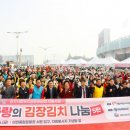 이천시종합자원봉사센터 서울신문