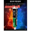 네일지지 이미지