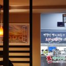 변강성