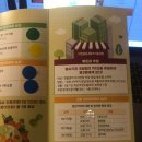 아이쿱대전한의원 네이버블로그