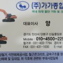 일성알루미늄 이미지