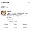 왕푸드 이미지