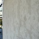 광평로34길 | [250824] 일기. 식물관 PH 웨딩 결혼식 뚜벅이 하객 방문 후기