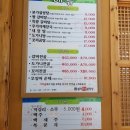 설악본가설렁탕 이미지