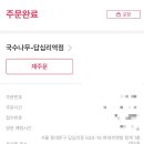 국수나무답십리역점 이미지