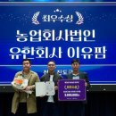 진도축산 이미지