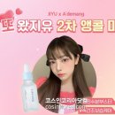 아드망 이미지