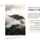 여수아일랜드 골프&리조트 골프장 이미지